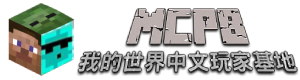 MCPB资源网